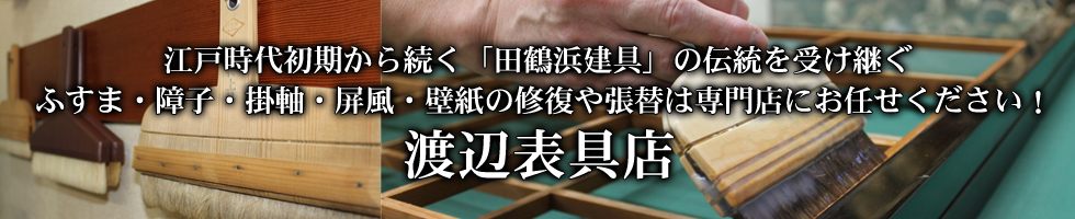 PC用メインイメージ